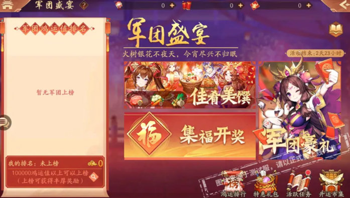 少年三国志二中如何快速升级
