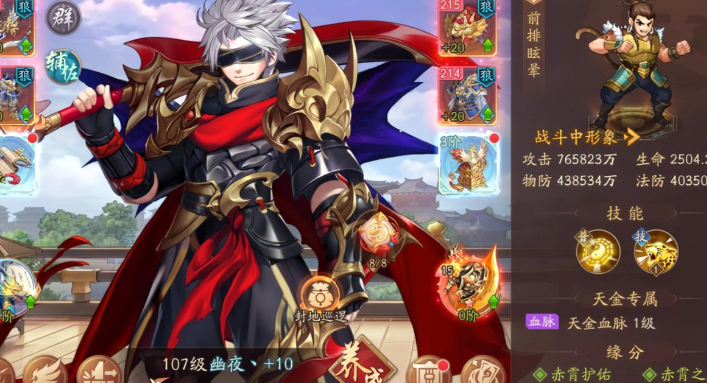 少年三国志二中如何快速升级