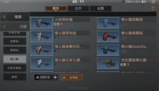 明日之后怎么生产机械材料