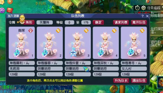 梦幻西游39级五开选什么门派