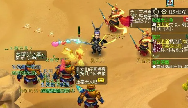 梦幻西游跑镖有什么要求