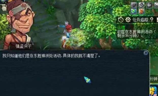 梦幻西游跑镖有什么要求