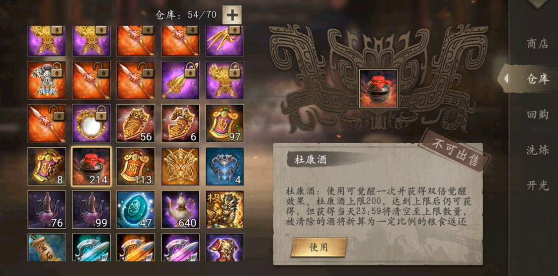 攻城掠地南中怎么玩