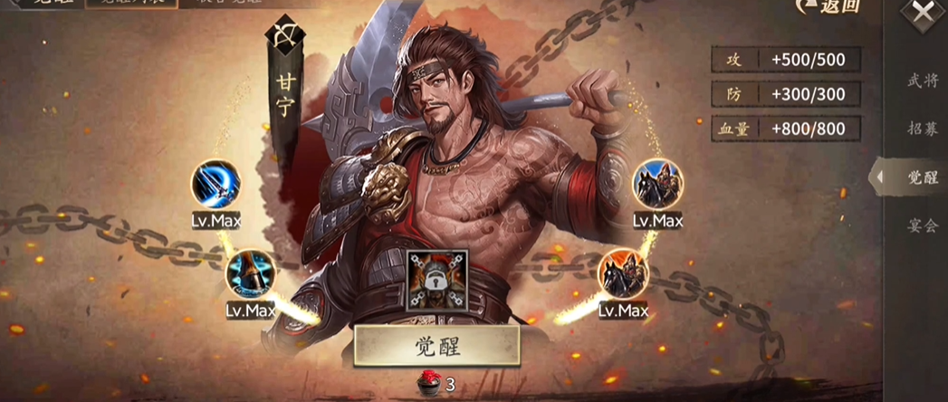 攻城掠地有哪些装备 攻城掠地有哪些装备