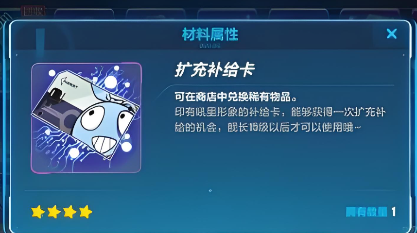 崩坏3如何获得空之律者