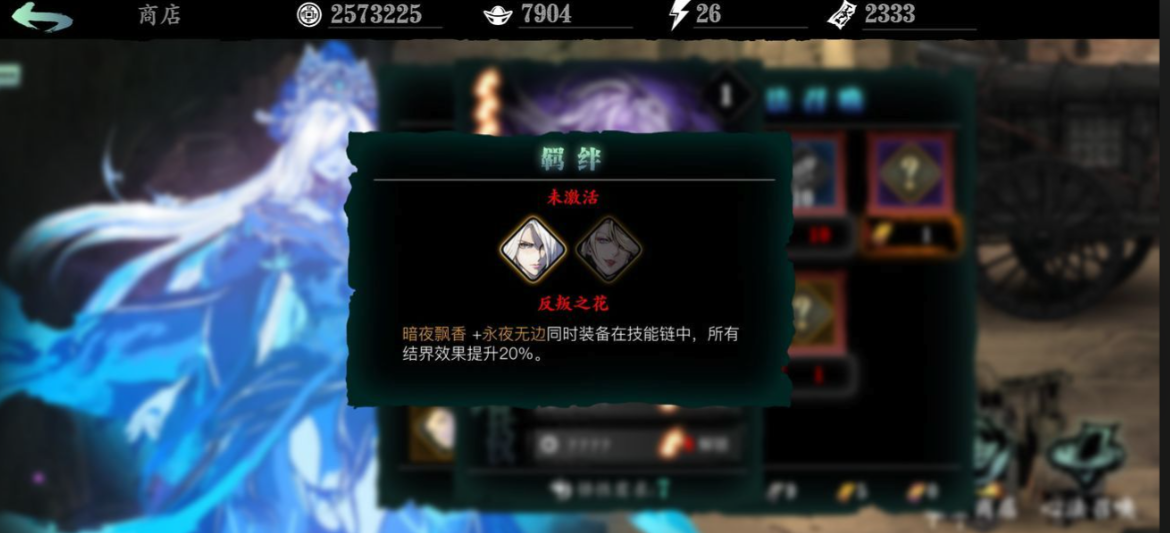 影之刃3混用什么心法
