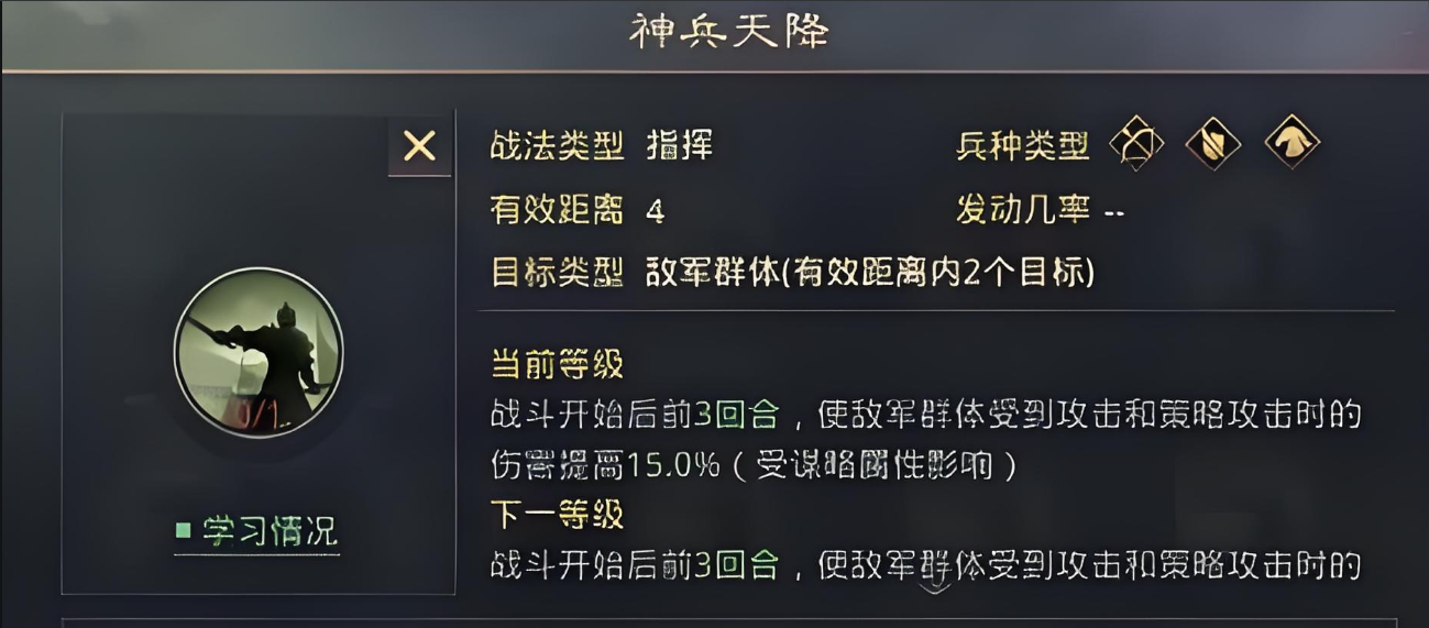率土之滨法刀灵帝转什么兵种