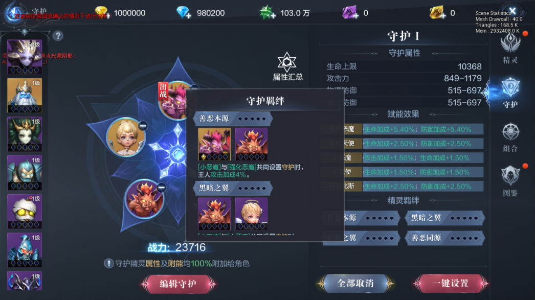 全民奇迹2巡游者带什么技能