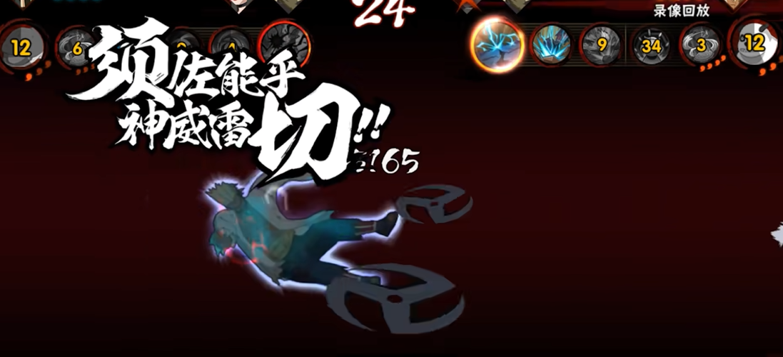 火影忍者手游卡卡西怎么玩