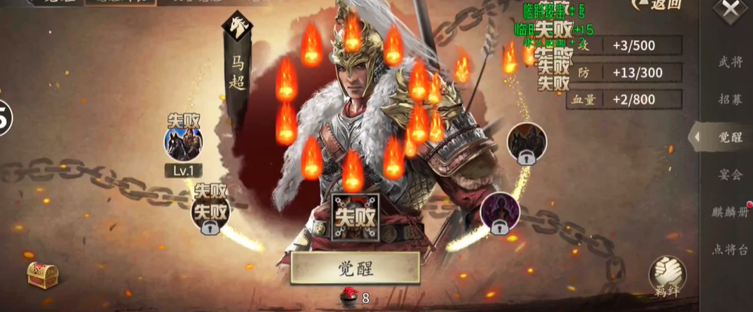 攻城掠地装备根据什么给武将