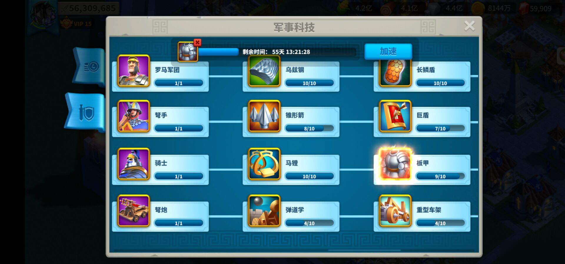 万国觉醒如何拿到增援