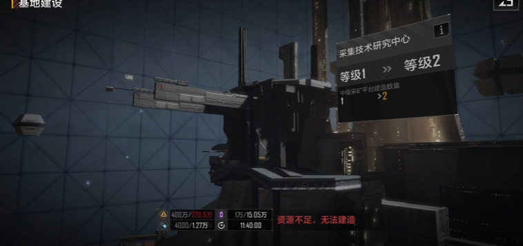 无尽的拉格朗日繁荣有什么用 无尽的拉格朗日繁荣有什么用