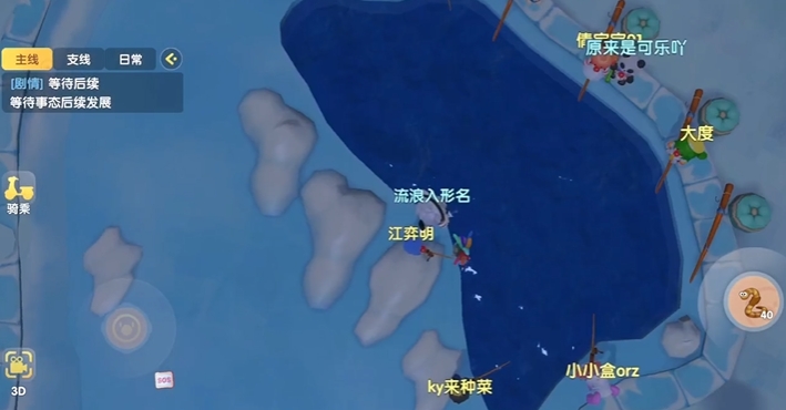 摩尔庄园冰川冰虾怎么钓 摩尔庄园冰川冰虾怎么钓