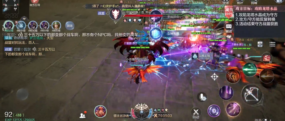 全民奇迹2射手用什么技能