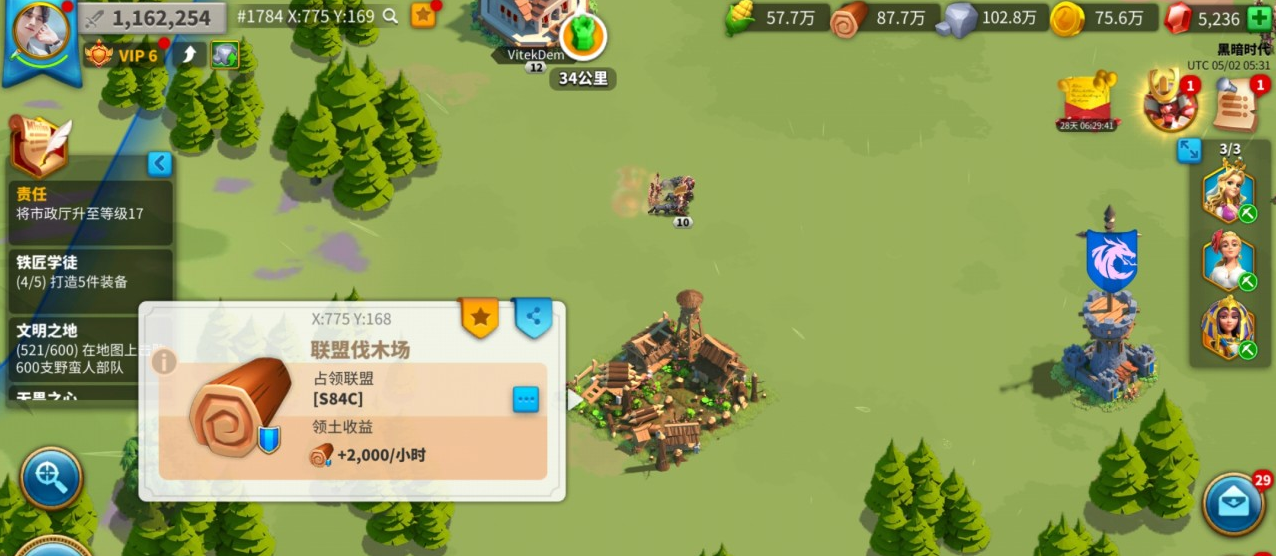 万国觉醒怎么安全的当个种田仔