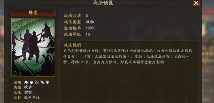 三国志战略版曹仁怎么组合