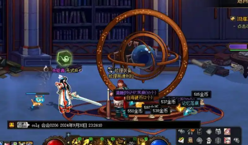 地下城与勇士的每周任务指什么