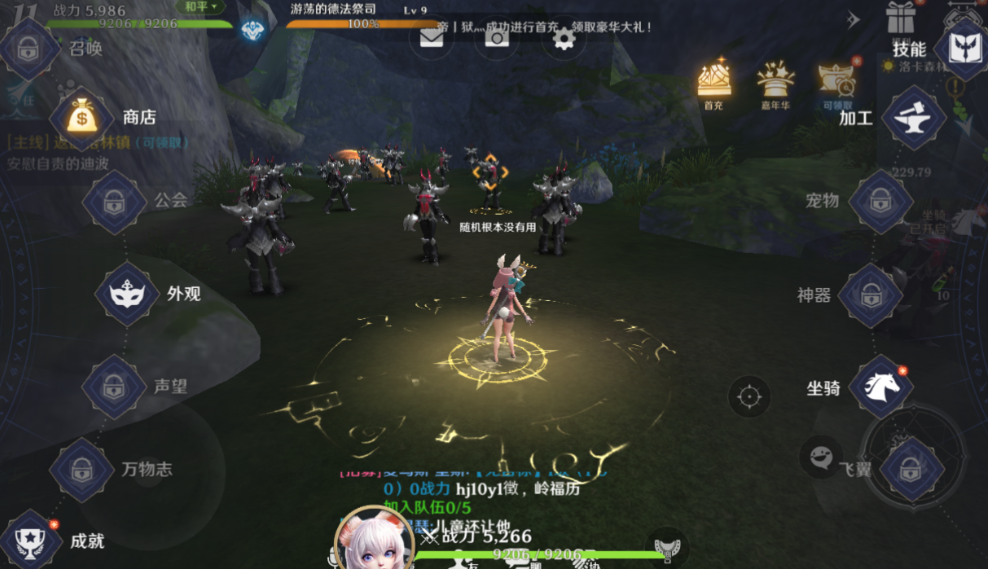 无神之界手游平民玩什么职业厉害