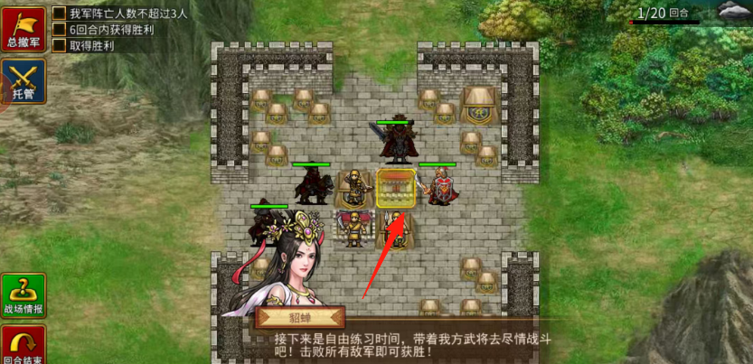 战棋三国2平民培养什么武将