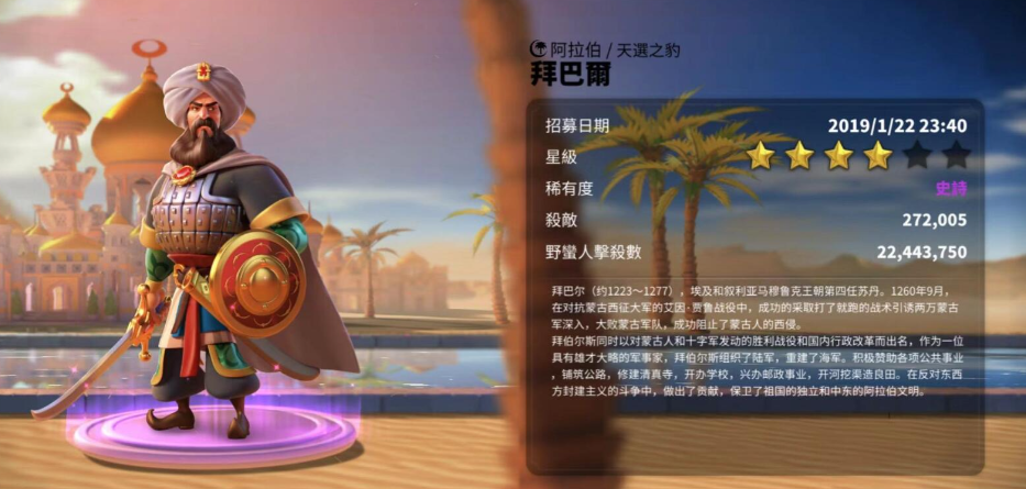 万国觉醒驻防靠什么