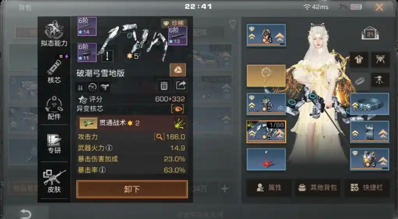 明日之后金枪金甲什么意思