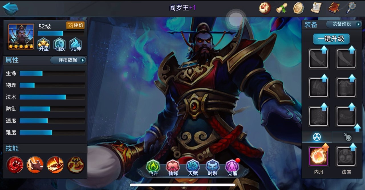 乱斗西游2千里眼怎么玩