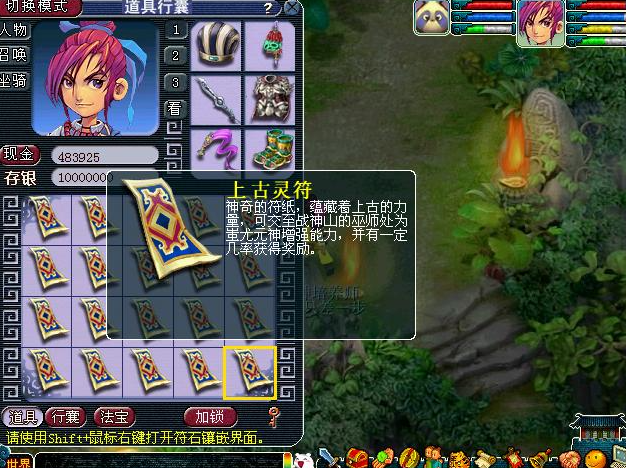梦幻西游刷什么刷战神