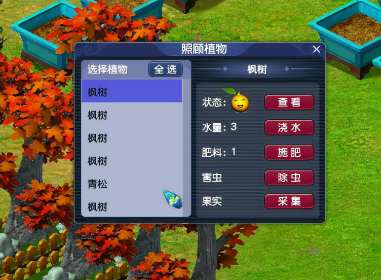 梦幻西游为什么都种二级种子