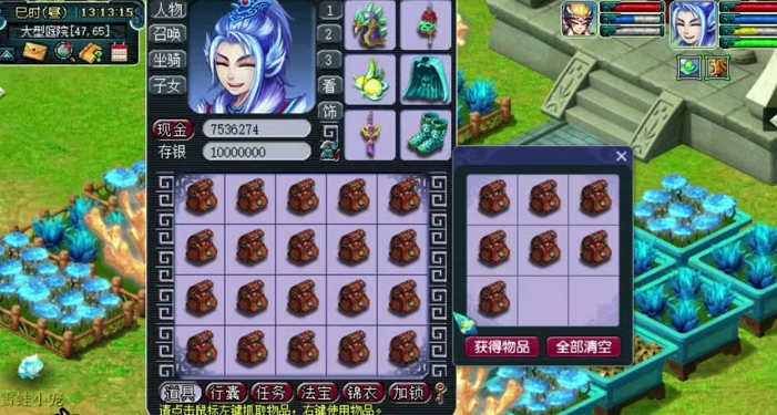 梦幻西游为什么都种二级种子