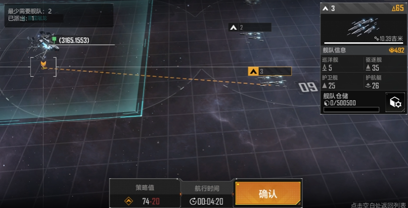 无尽的拉格朗日被打怎么办