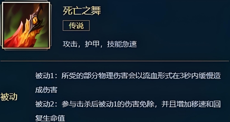 英雄联盟手游诺手打肉出什么装备