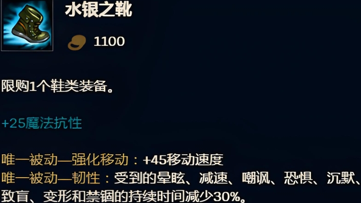 英雄联盟手游诺手打肉出什么装备