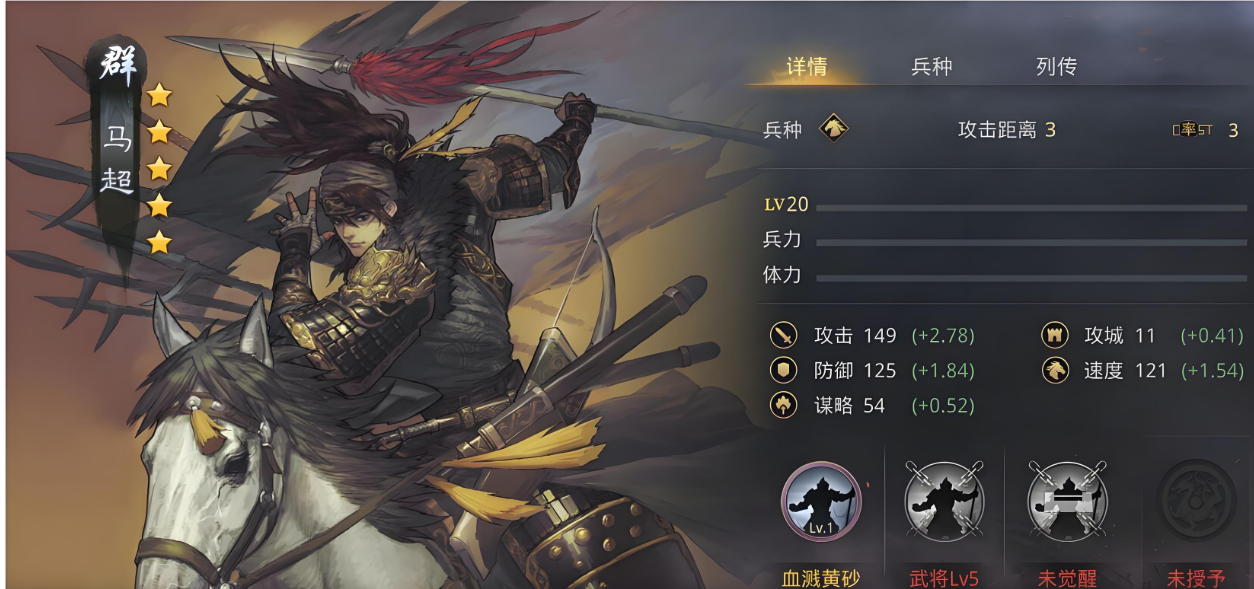 率土之滨张央怎么配