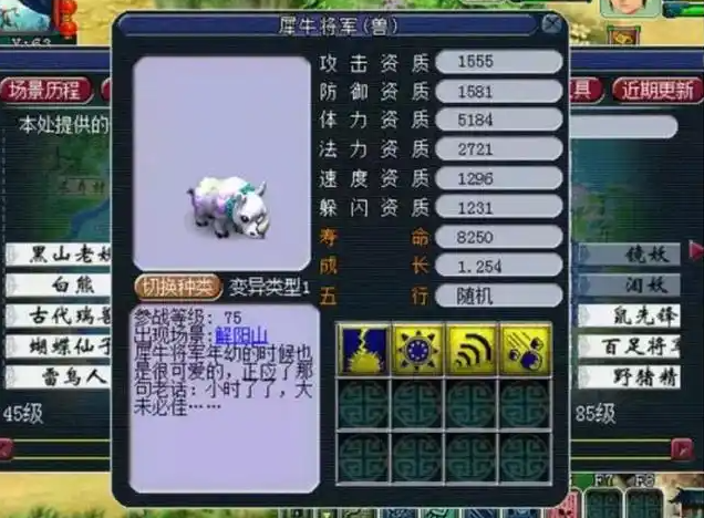梦幻西游带什么召唤兽