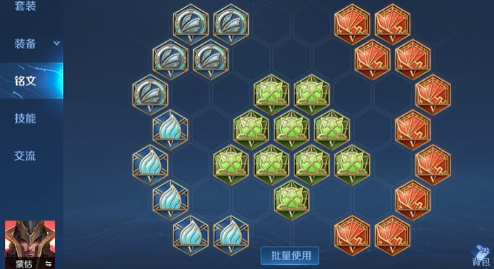 王者荣耀里蒙恬最强出装出什么 王者荣耀里蒙恬最强出装出什么