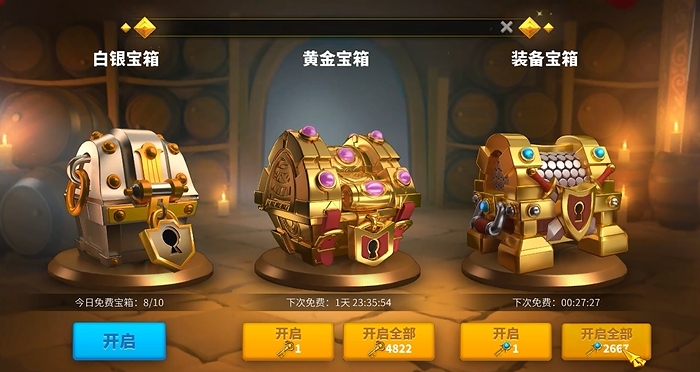 万国觉醒怎么得箱子 万国觉醒怎么得箱子