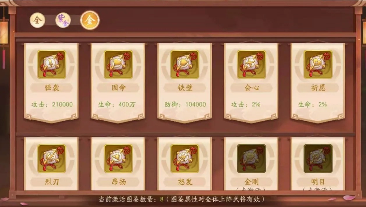 少年三国志2锦囊在哪里获得
