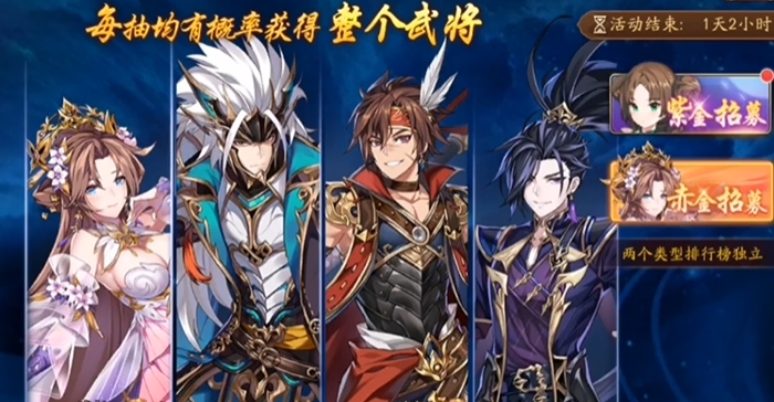 少年三国志的人物有哪些 少年三国志的人物有哪些