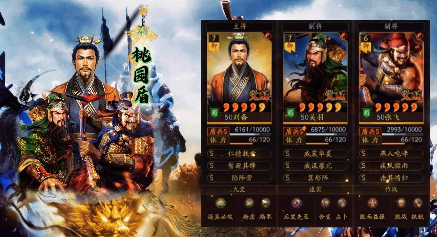 三国志战略版战斧有什么用