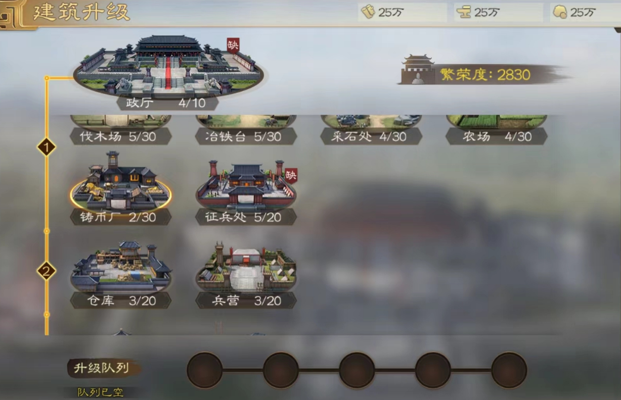 三国志战略版弓营满级有什么用