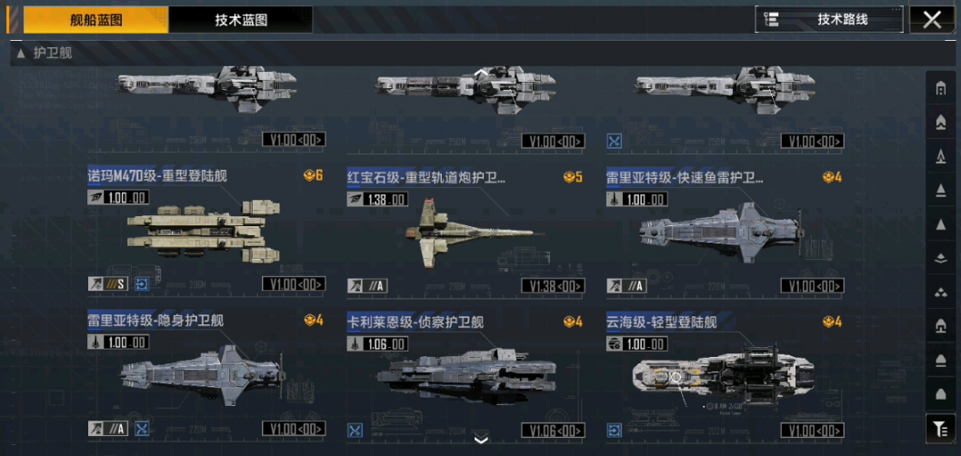 无尽的拉格朗日开采带什么