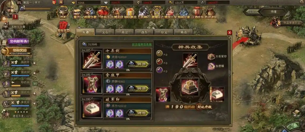 攻城掠地典韦适合什么套装