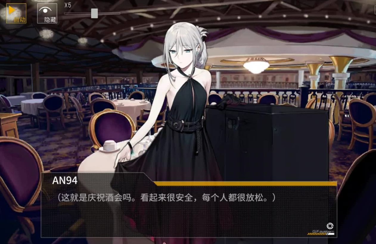 少女前线an94如何获得