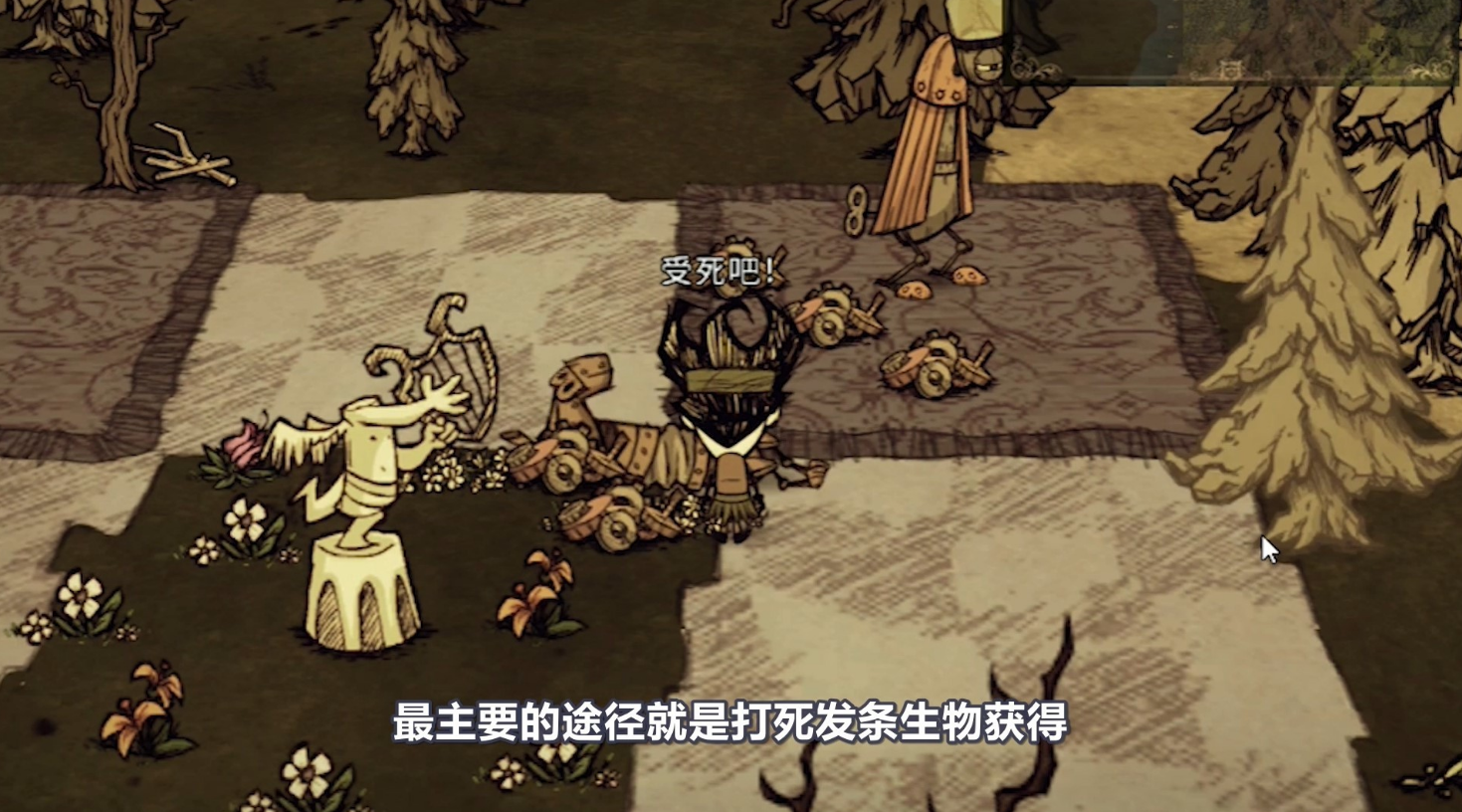 饥荒给猪王吃什么换齿轮