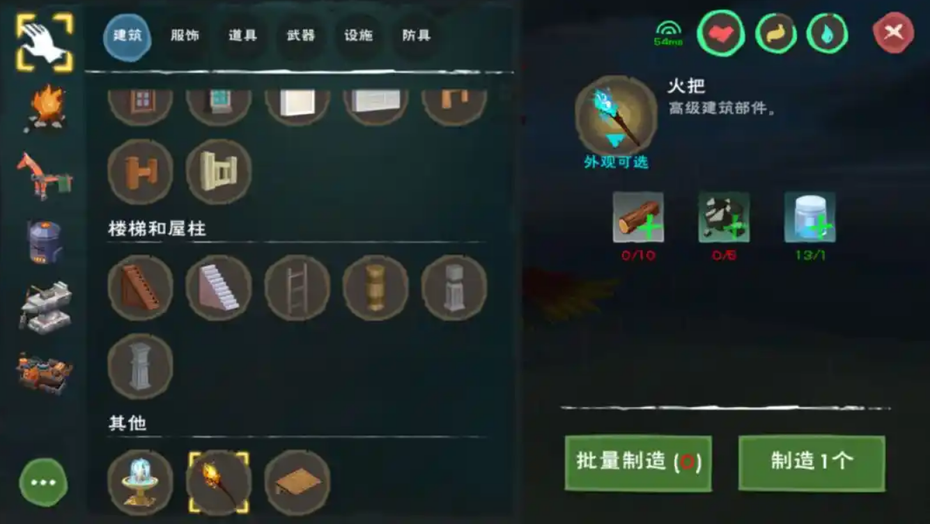 创造与魔法荧光粉有什么用