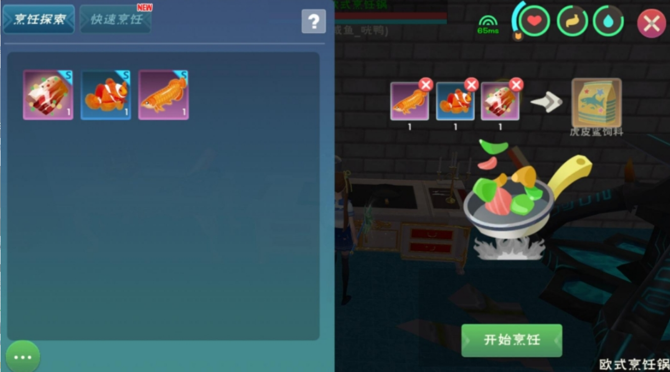 创造与魔法水上坐骑哪个最容易抓