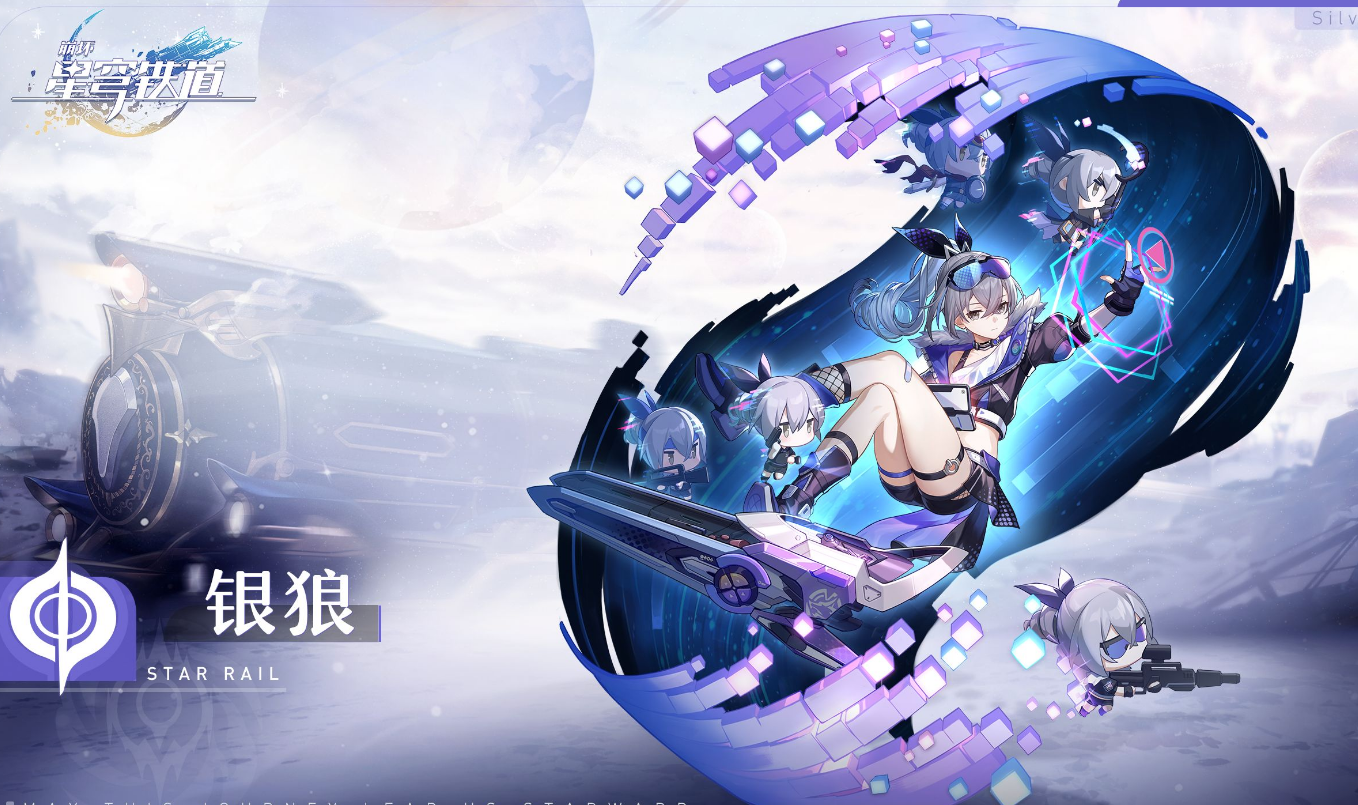 崩坏星穹铁道银狼和布洛妮娅哪个好