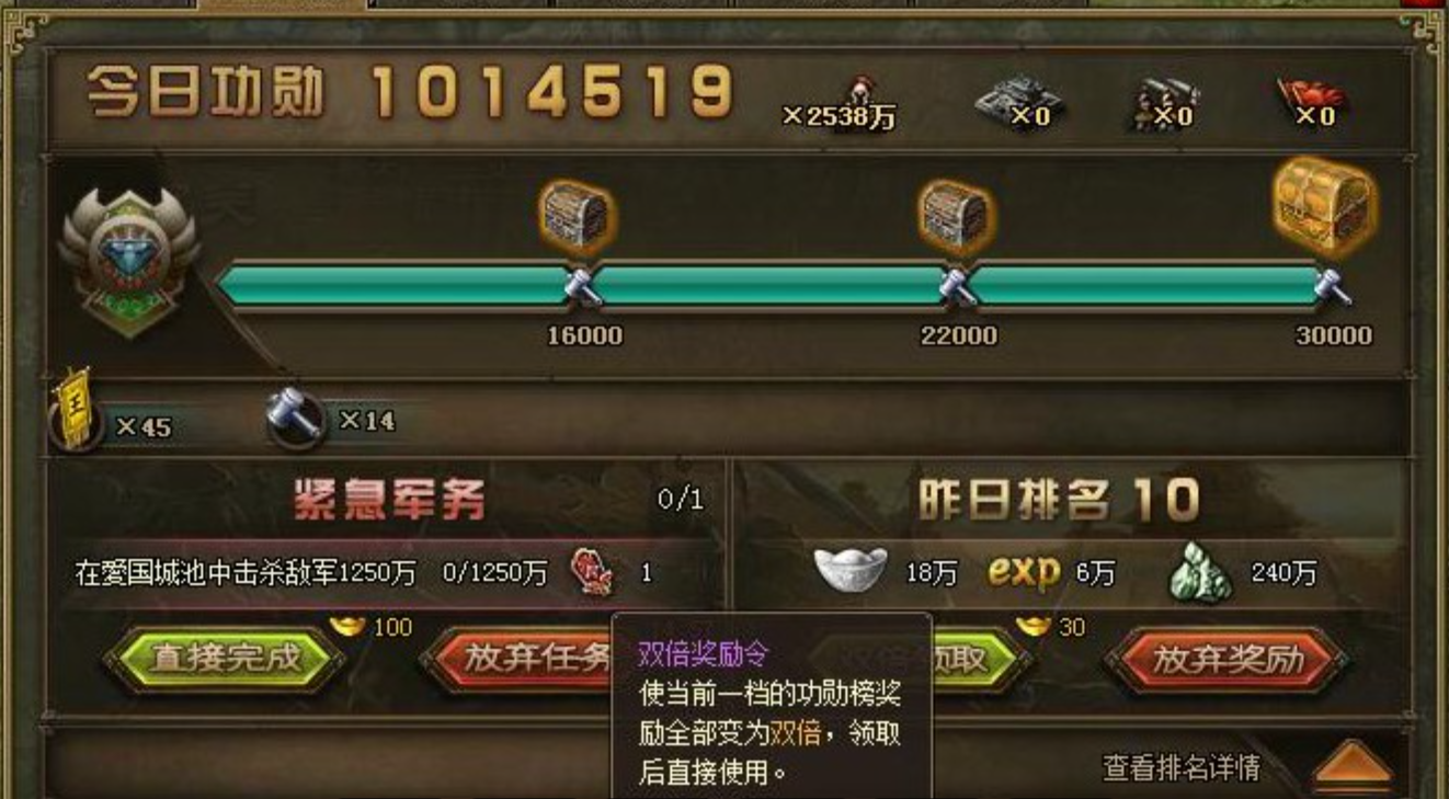 攻城掠地建功立业活动是什么