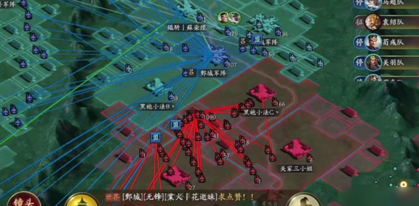 三国志战略版迁主城有什么要求