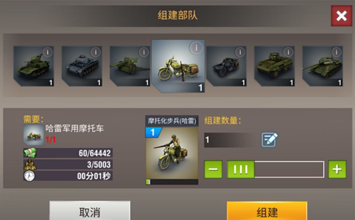 二战风云珠宝有什么用
